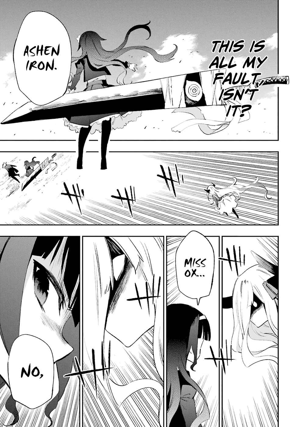 Page 36 Chapter 32 Urami Koi, Koi, Urami Koi