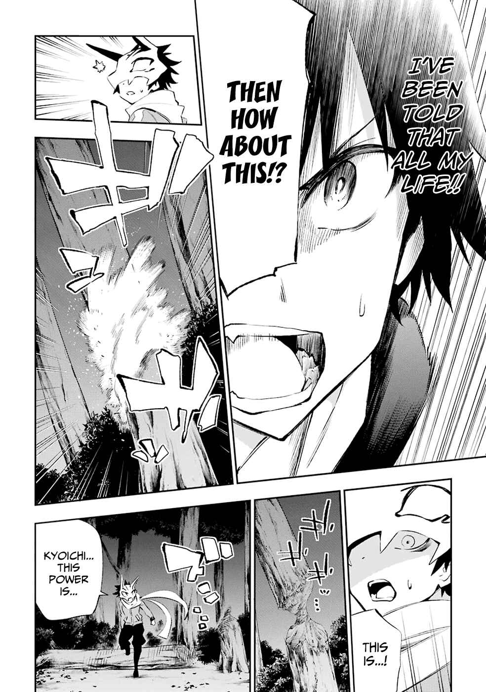 Page 4 Chapter 32 Urami Koi, Koi, Urami Koi