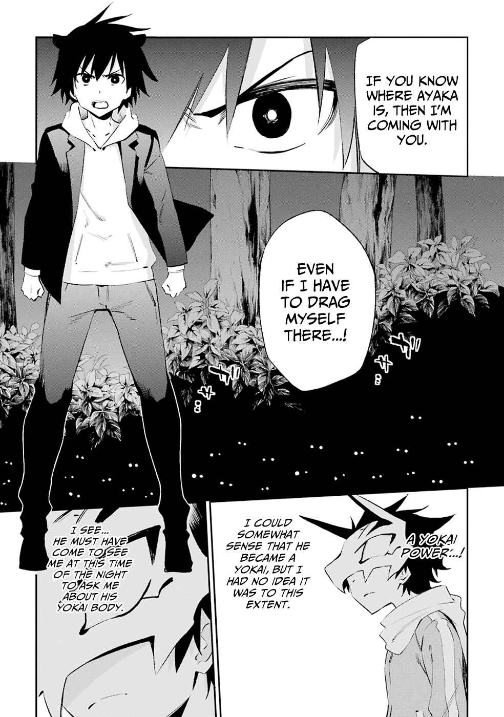 Page 5 Chapter 32 Urami Koi, Koi, Urami Koi