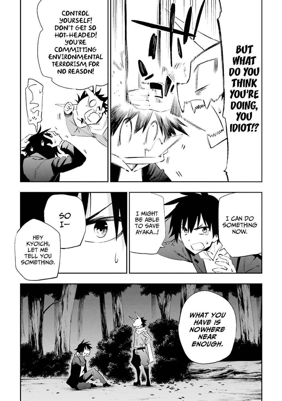 Page 6 Chapter 32 Urami Koi, Koi, Urami Koi