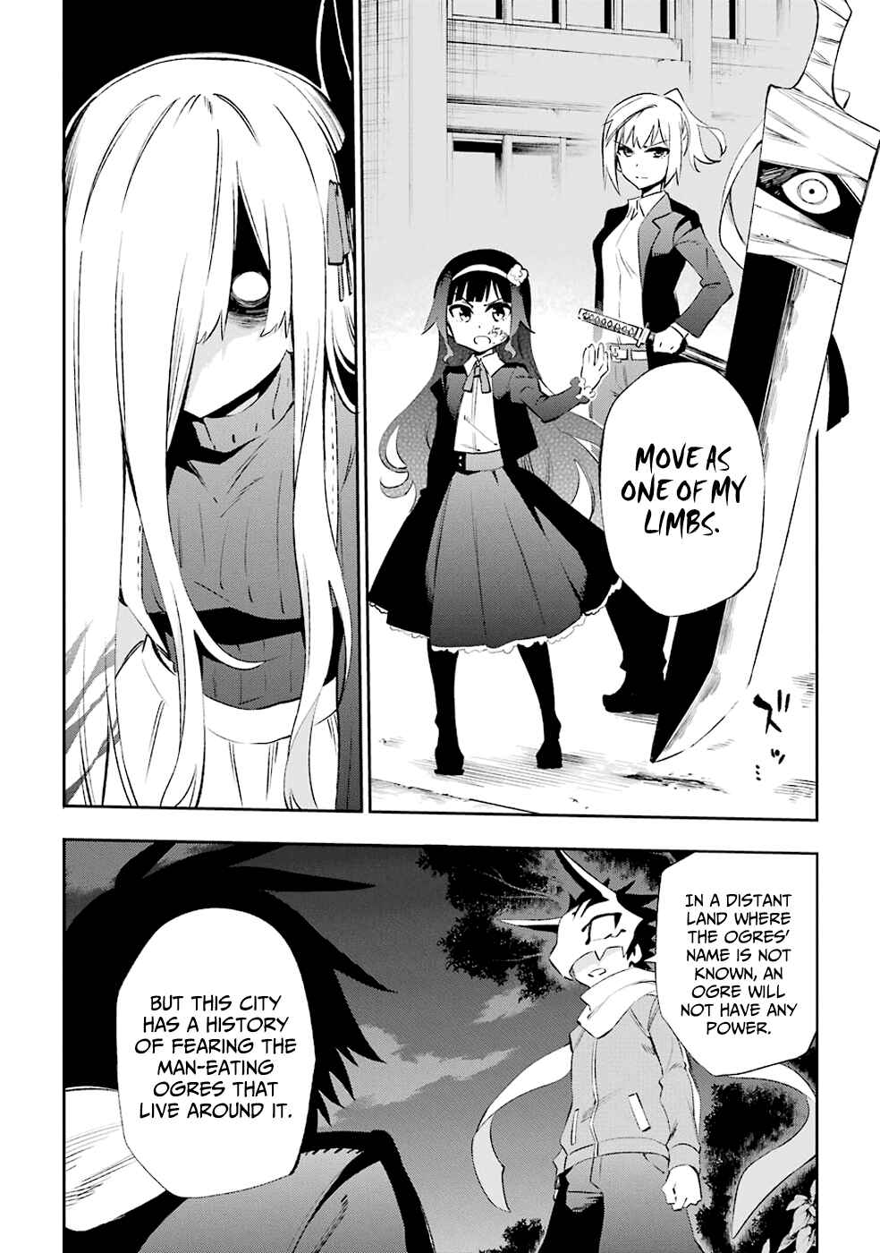 Page 8 Chapter 32 Urami Koi, Koi, Urami Koi