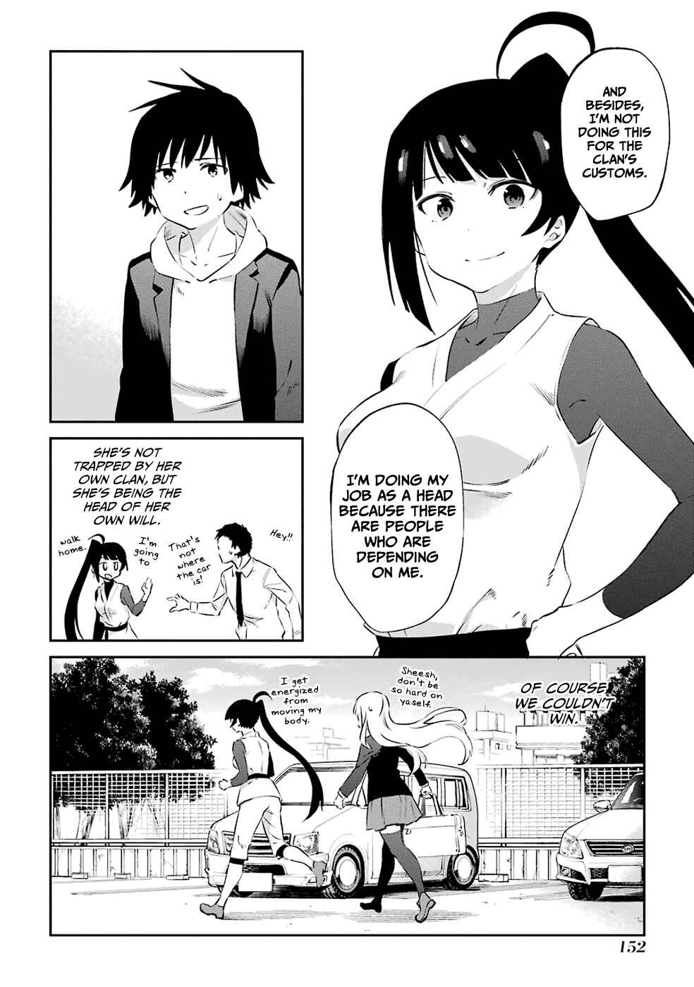 Page 12 Chapter 47 Urami Koi, Koi, Urami Koi