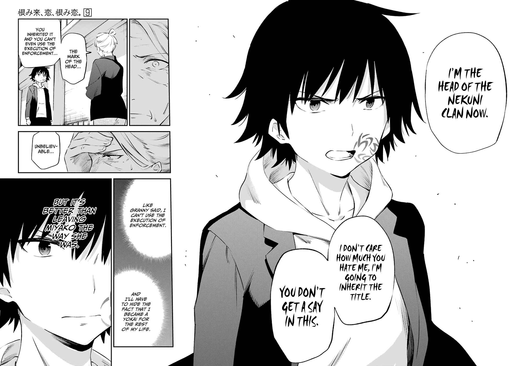 Page 14 Chapter 47 Urami Koi, Koi, Urami Koi