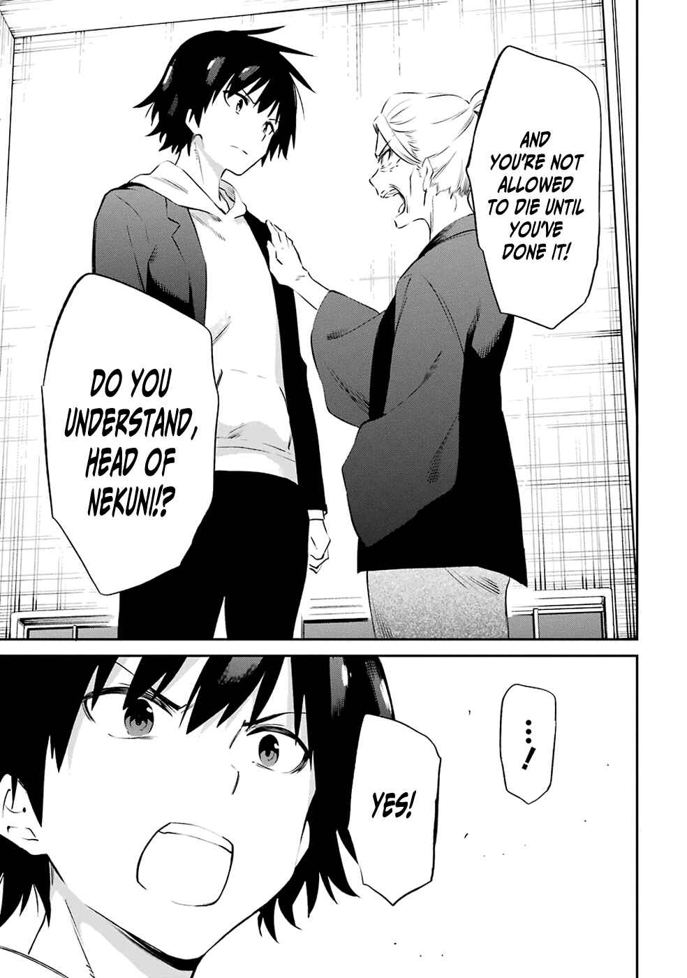 Page 18 Chapter 47 Urami Koi, Koi, Urami Koi