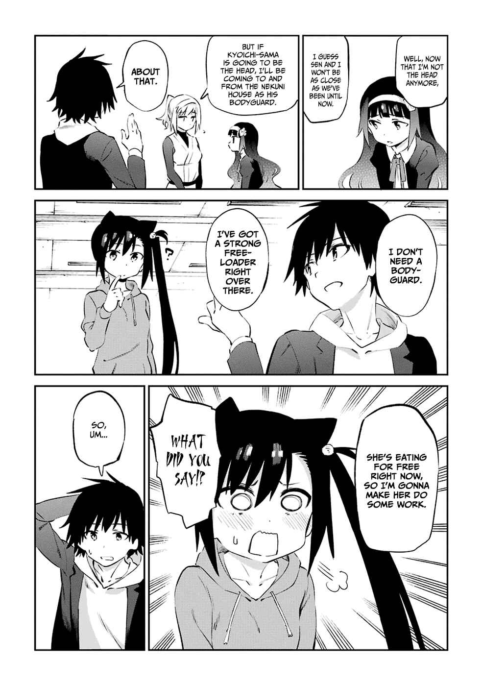 Page 2 Chapter 47 Urami Koi, Koi, Urami Koi