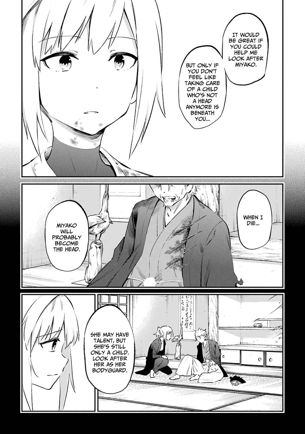 Page 3 Chapter 47 Urami Koi, Koi, Urami Koi