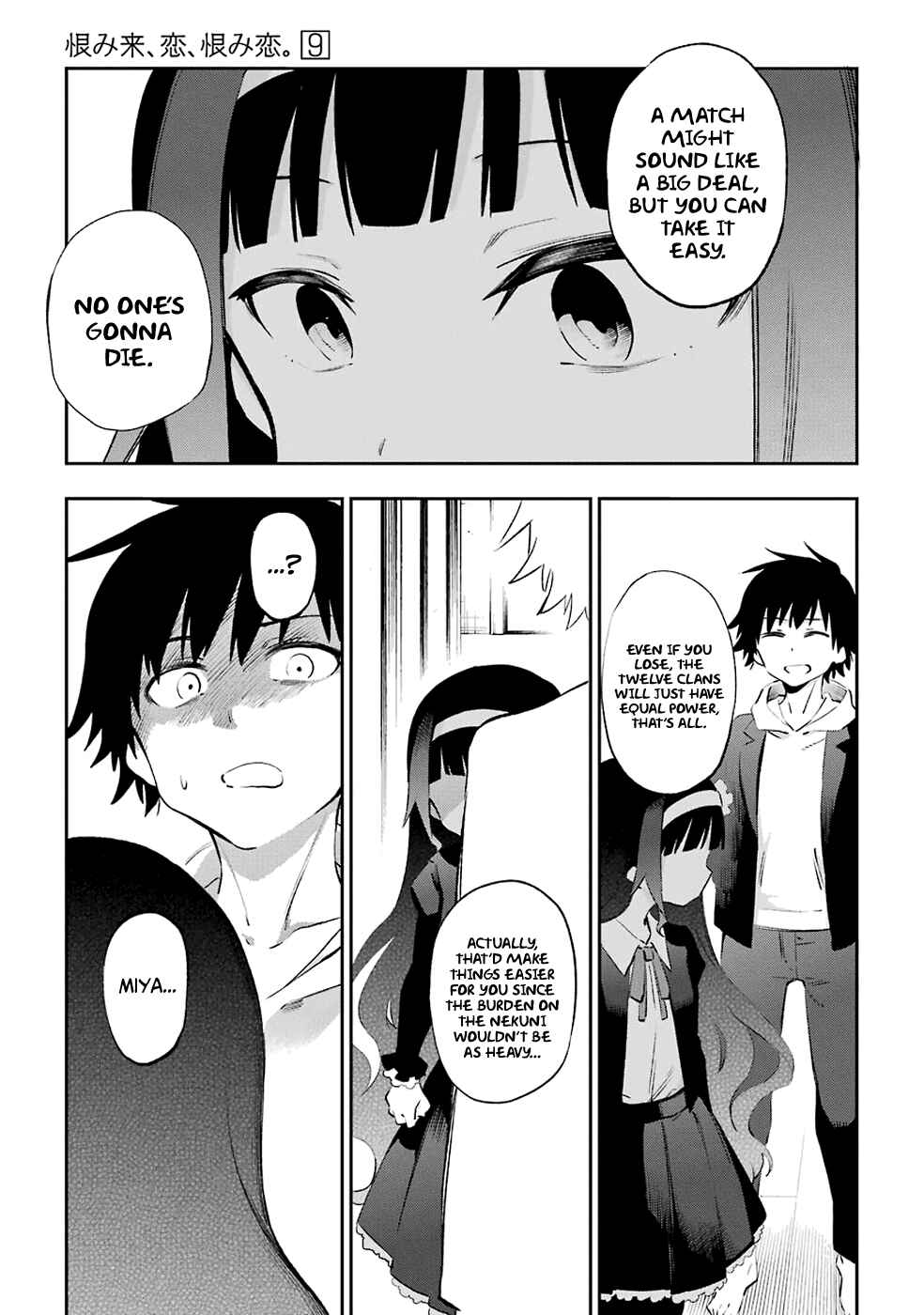 Page 13 Chapter 44 Urami Koi, Koi, Urami Koi
