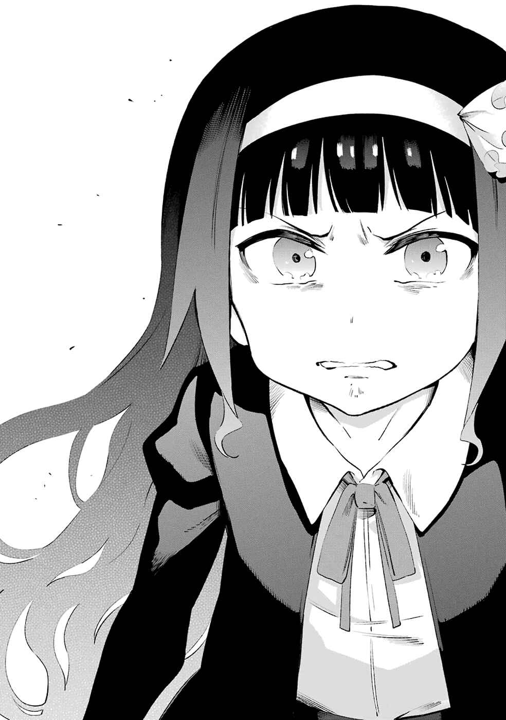 Page 14 Chapter 44 Urami Koi, Koi, Urami Koi