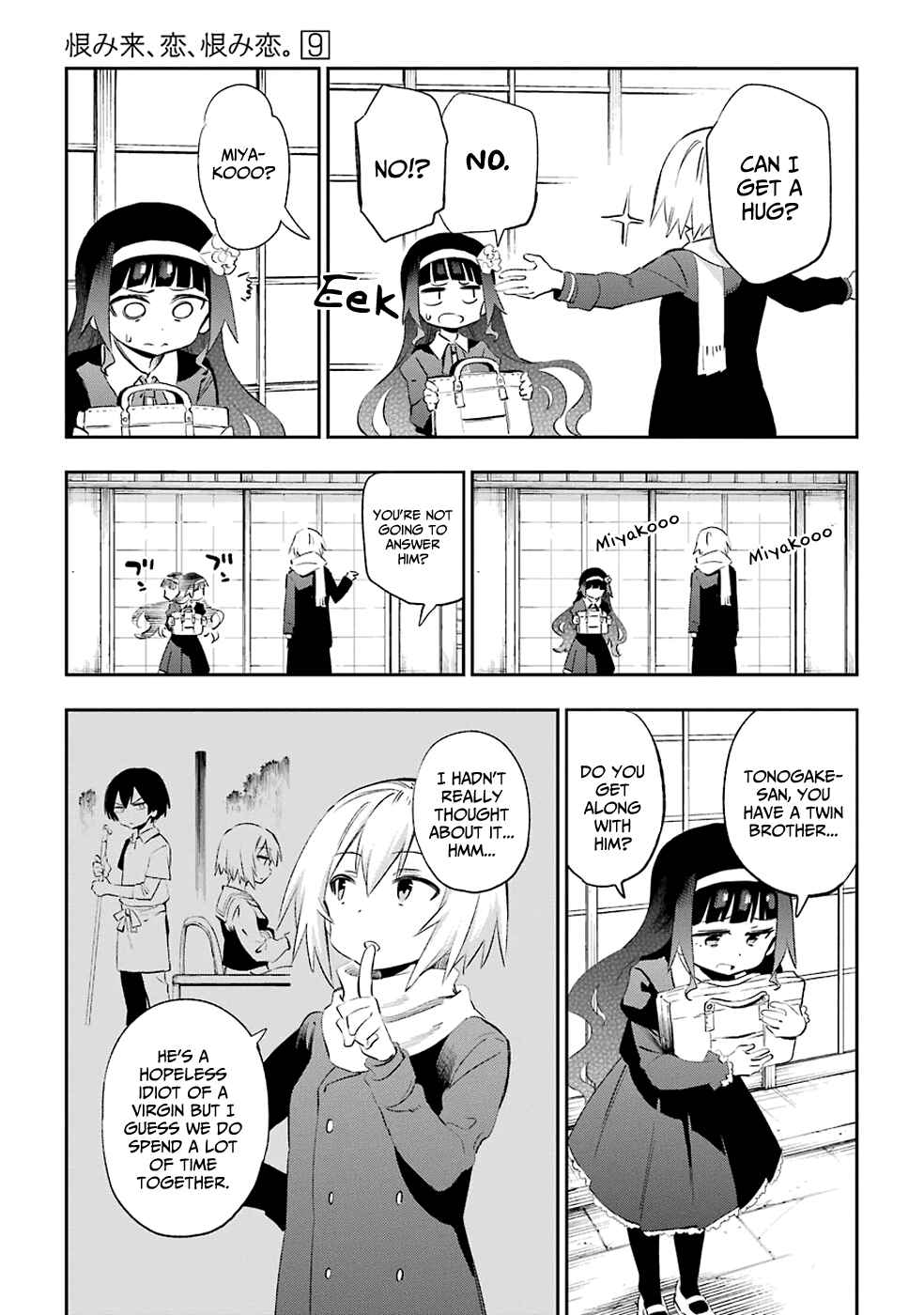 Page 19 Chapter 44 Urami Koi, Koi, Urami Koi