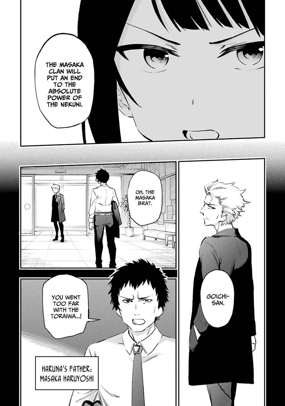 Page 2 Chapter 44 Urami Koi, Koi, Urami Koi