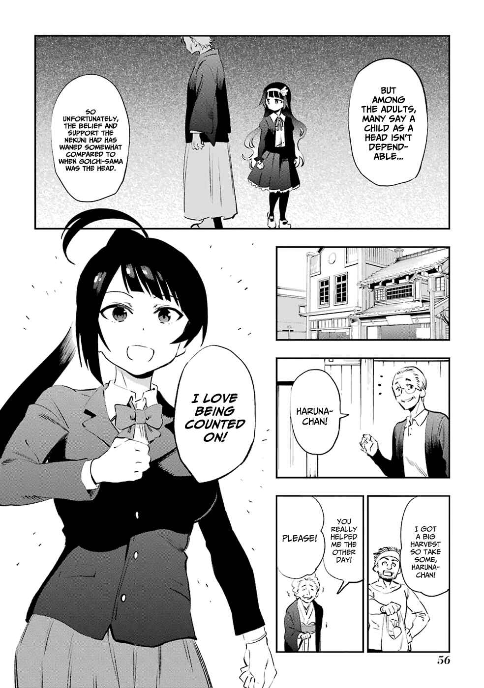 Page 26 Chapter 44 Urami Koi, Koi, Urami Koi