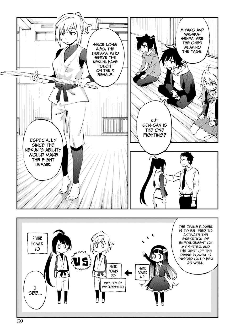 Page 29 Chapter 44 Urami Koi, Koi, Urami Koi