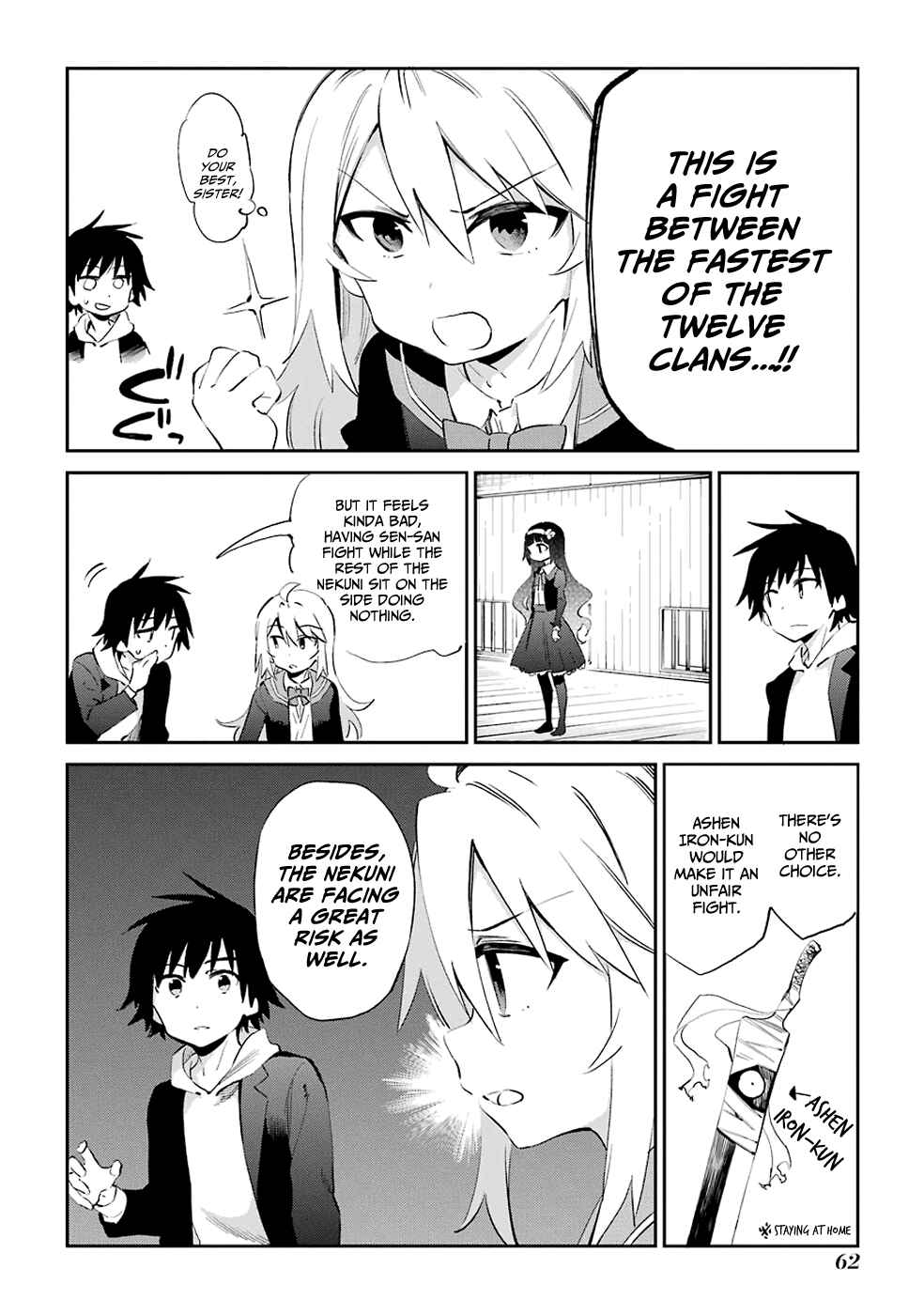 Page 32 Chapter 44 Urami Koi, Koi, Urami Koi