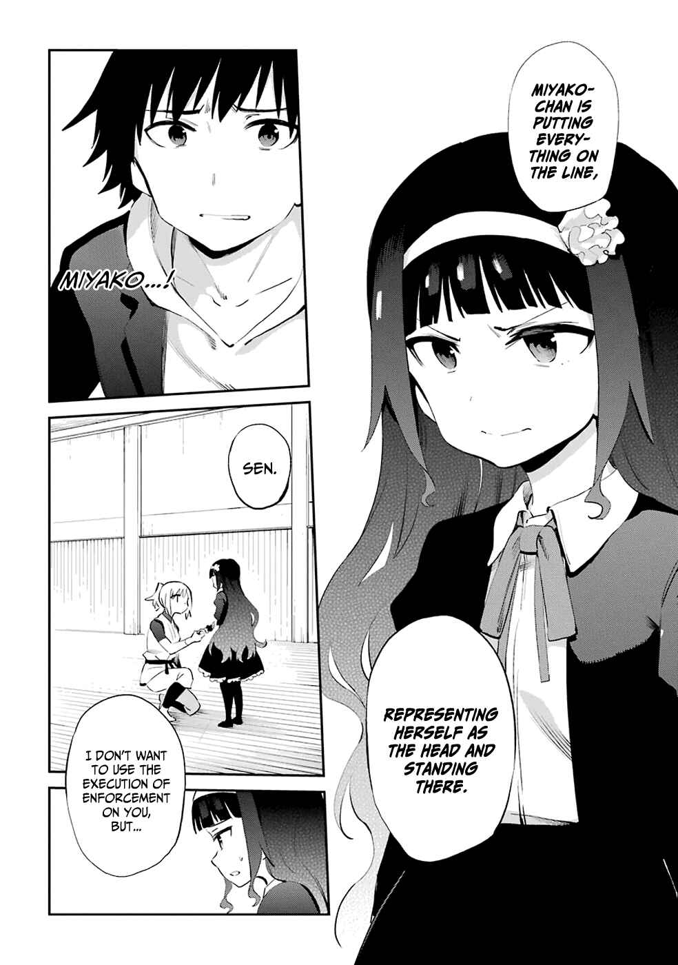 Page 34 Chapter 44 Urami Koi, Koi, Urami Koi