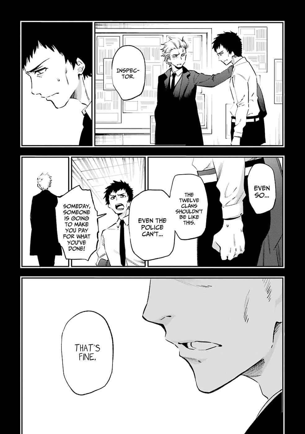 Page 5 Chapter 44 Urami Koi, Koi, Urami Koi