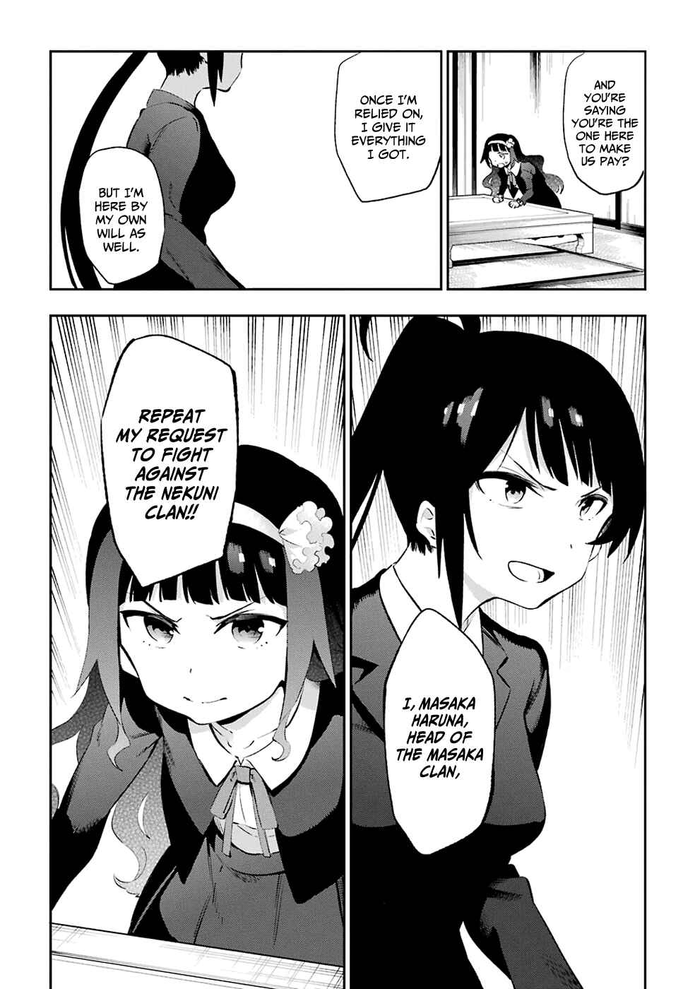 Page 6 Chapter 44 Urami Koi, Koi, Urami Koi