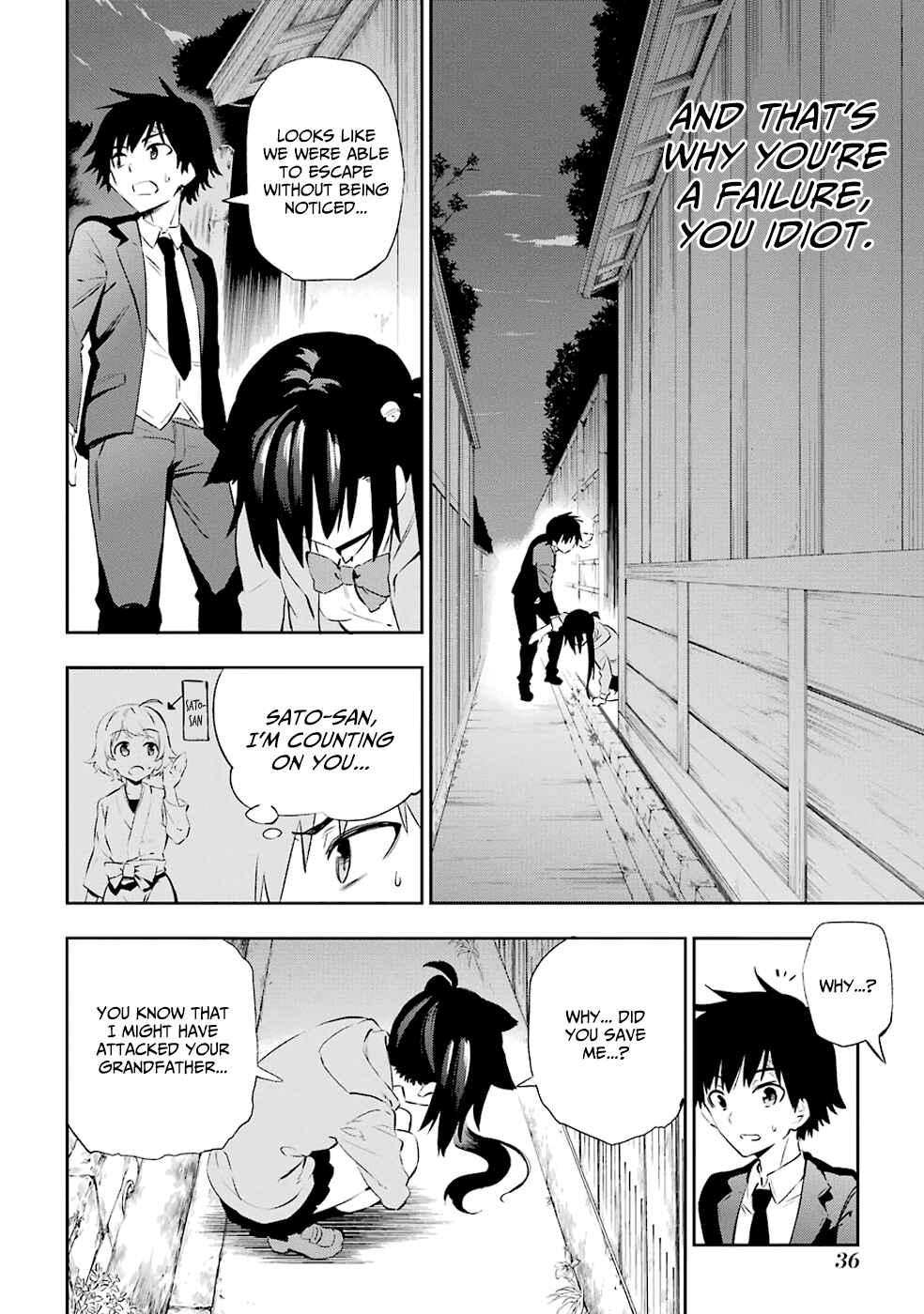 Page 14 Chapter 5 Urami Koi, Koi, Urami Koi