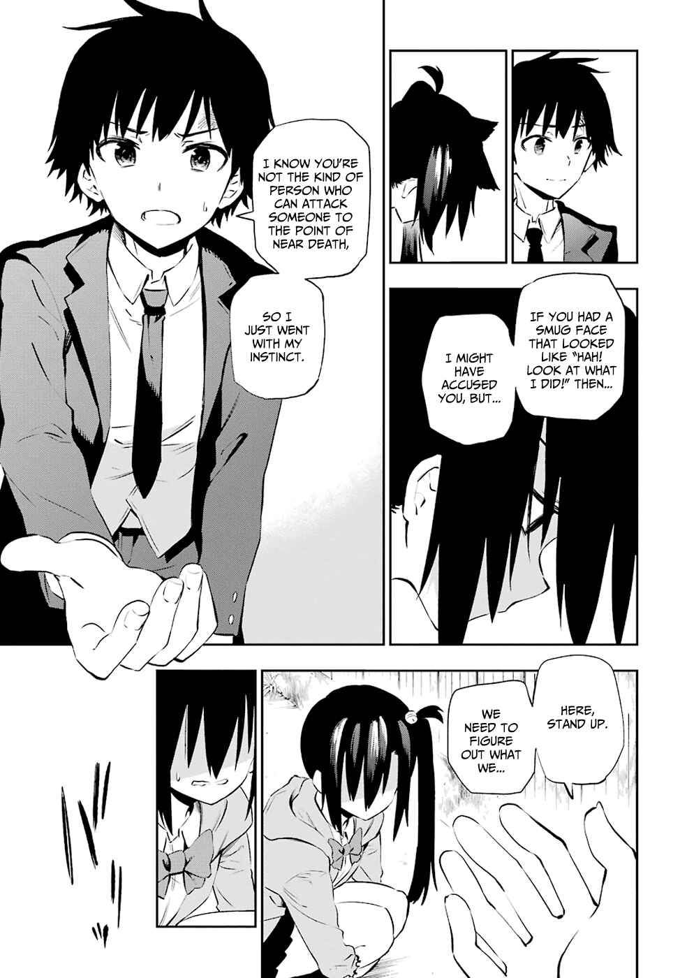 Page 15 Chapter 5 Urami Koi, Koi, Urami Koi