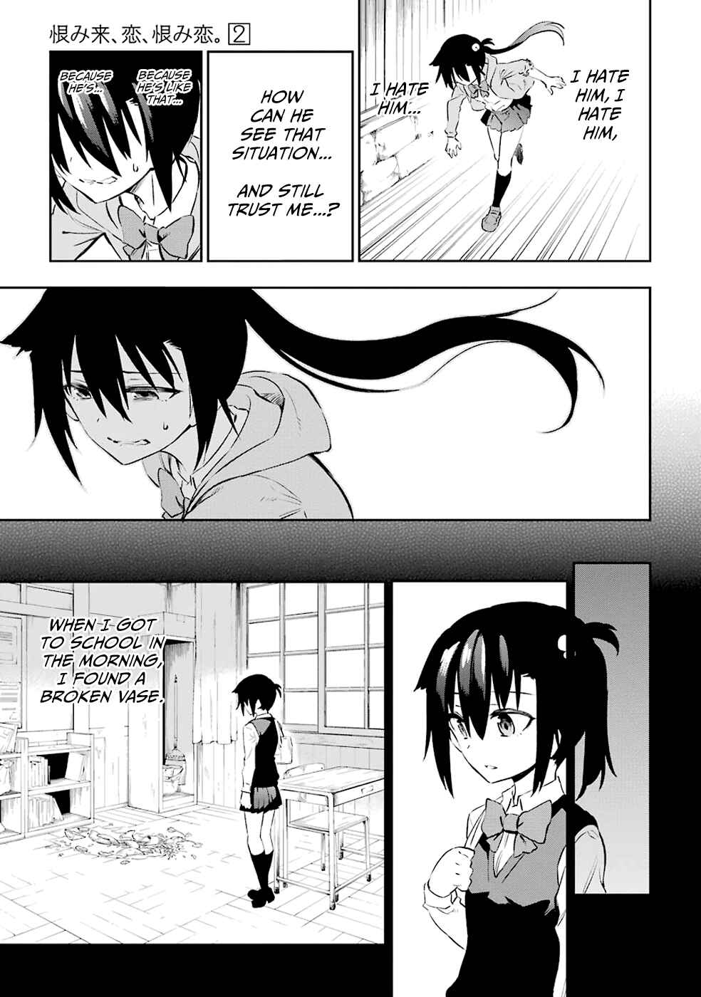 Page 17 Chapter 5 Urami Koi, Koi, Urami Koi