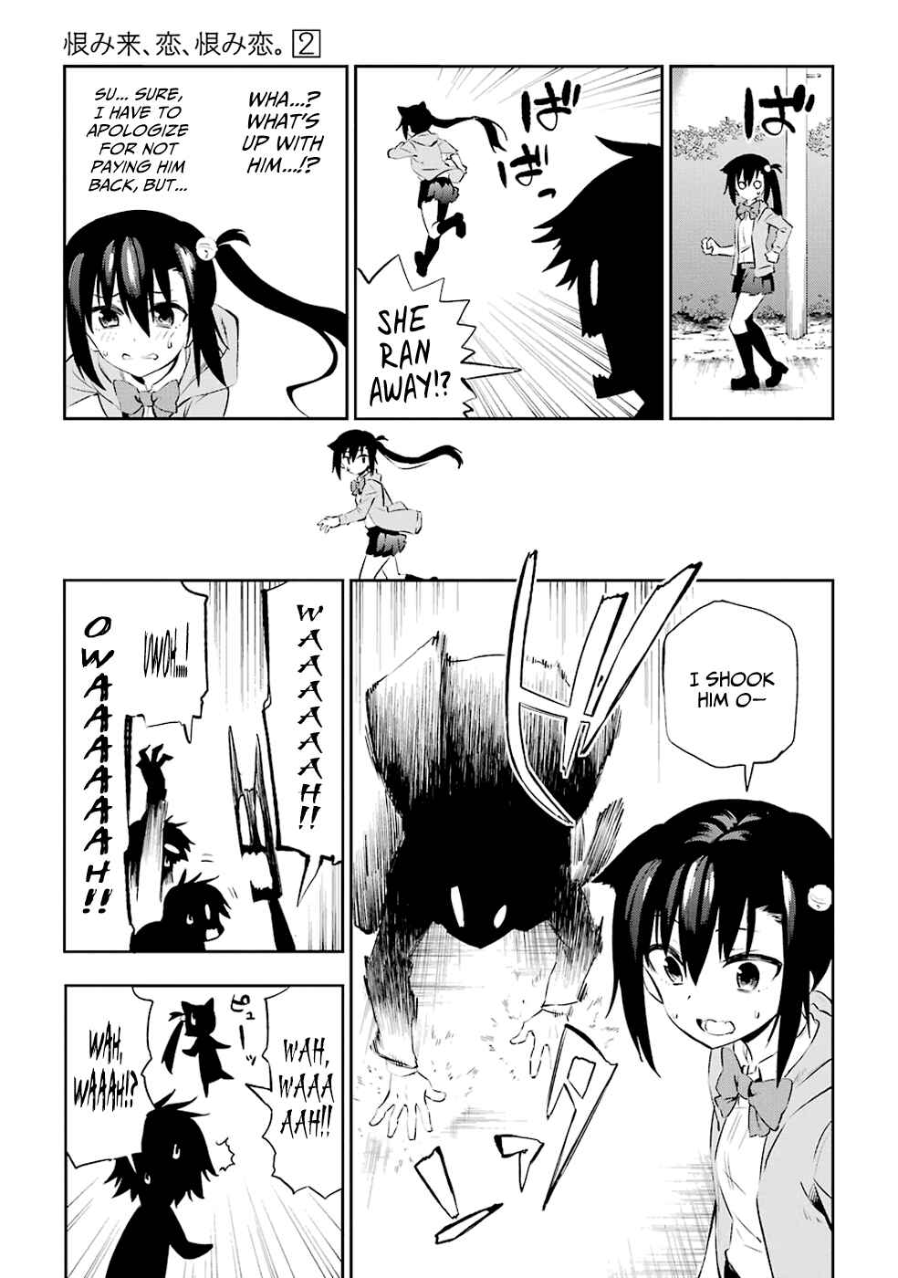 Page 27 Chapter 5 Urami Koi, Koi, Urami Koi