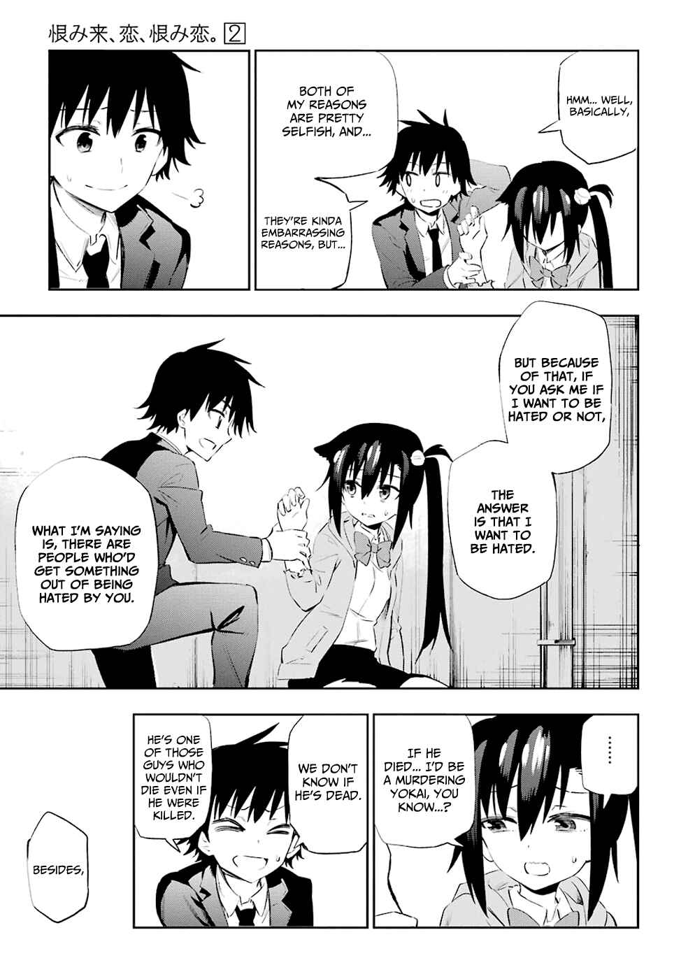 Page 33 Chapter 5 Urami Koi, Koi, Urami Koi