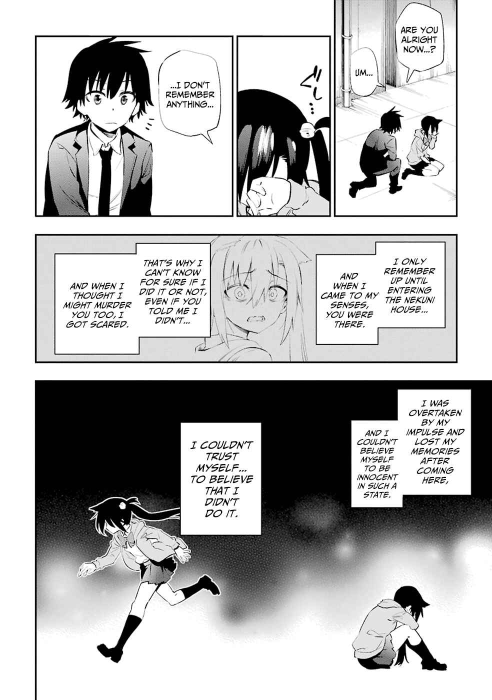 Page 36 Chapter 5 Urami Koi, Koi, Urami Koi