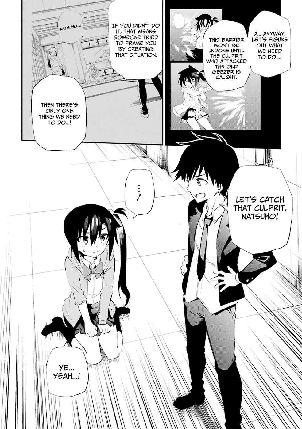 Page 40 Chapter 5 Urami Koi, Koi, Urami Koi