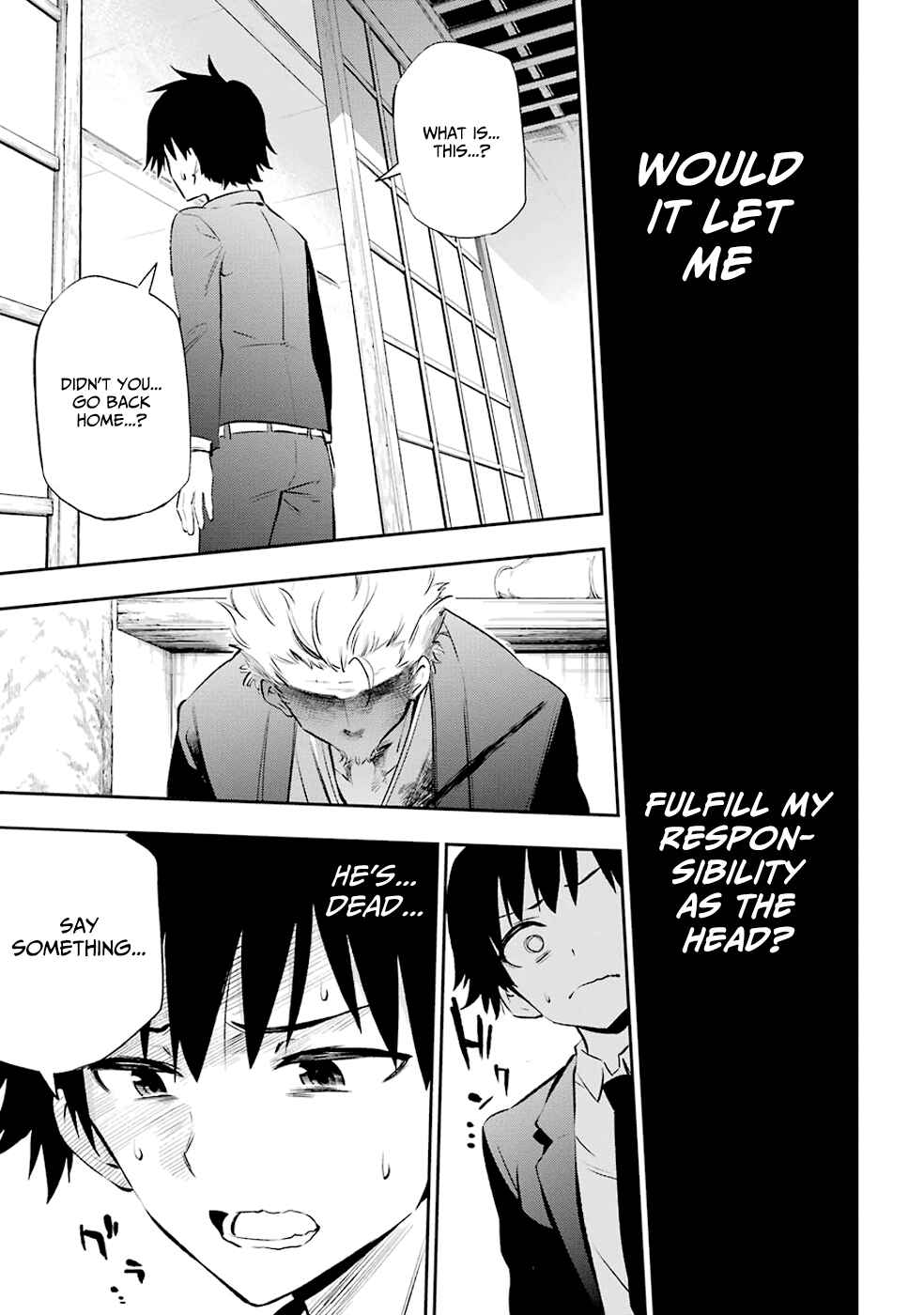 Page 5 Chapter 5 Urami Koi, Koi, Urami Koi