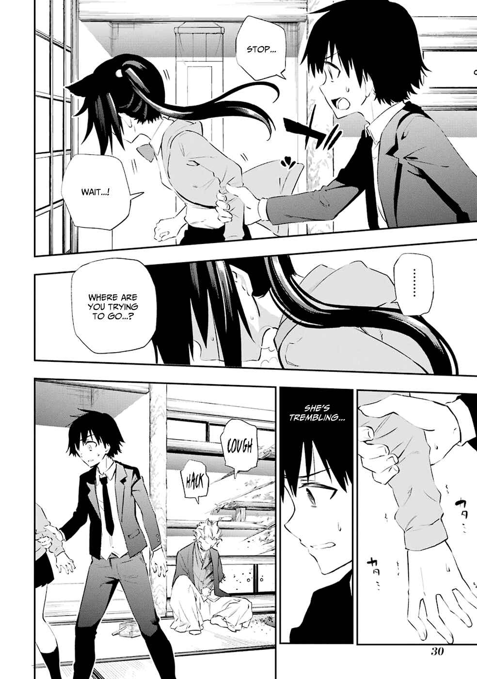 Page 8 Chapter 5 Urami Koi, Koi, Urami Koi