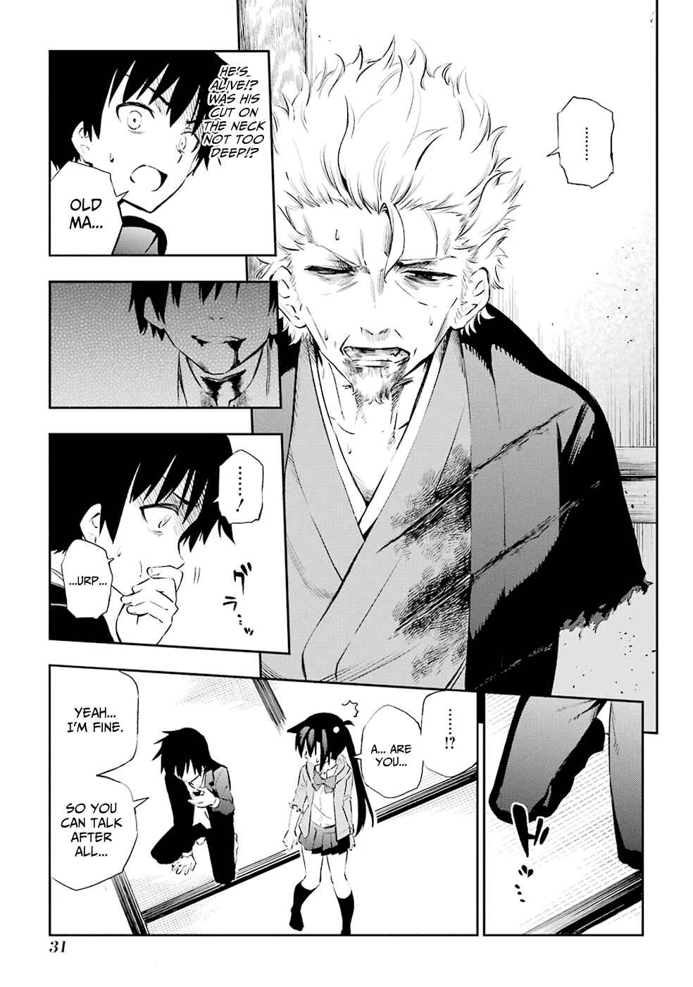Page 9 Chapter 5 Urami Koi, Koi, Urami Koi