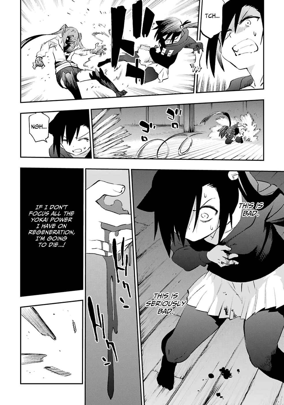 Page 2 Chapter 40 Urami Koi, Koi, Urami Koi