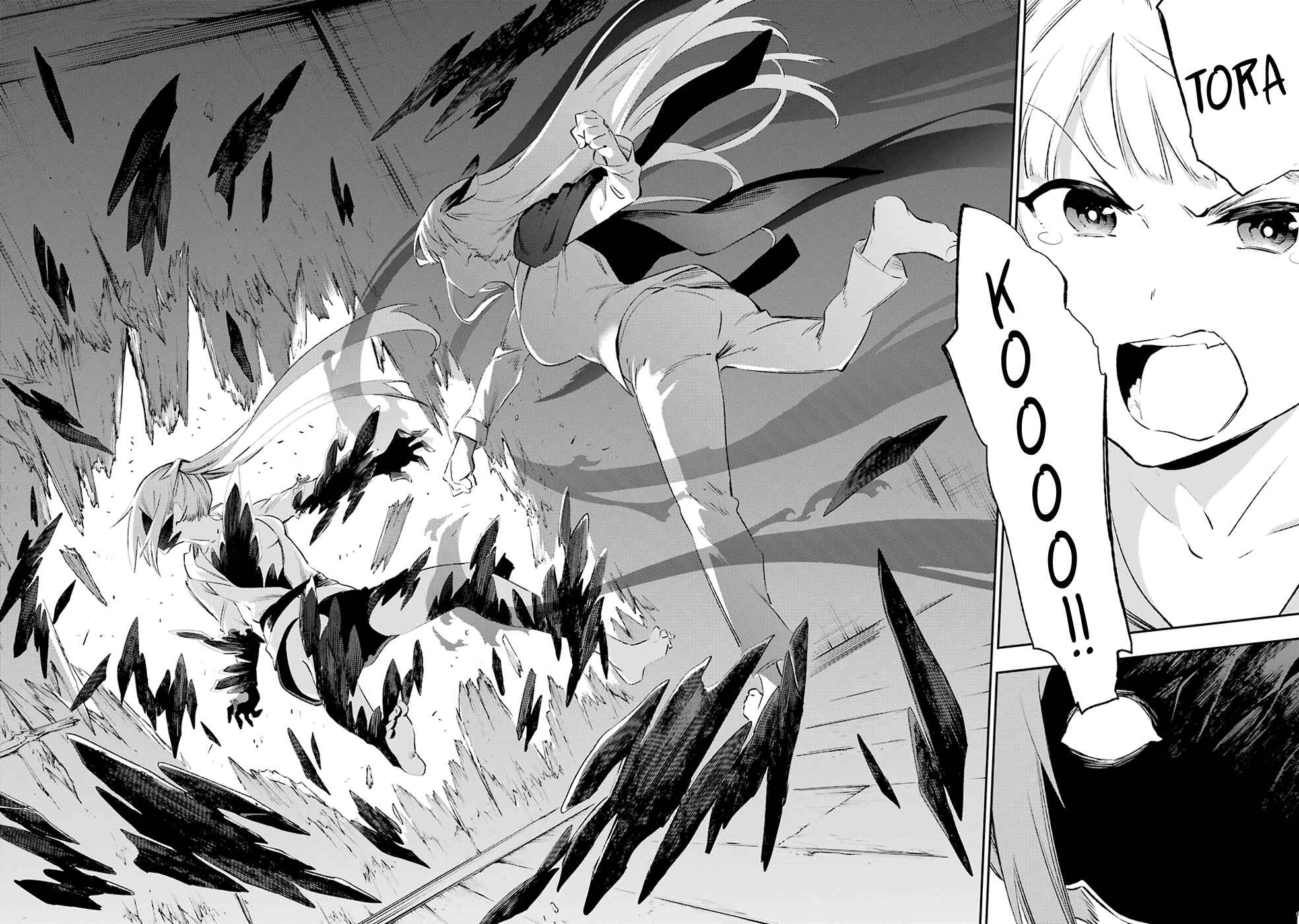 Page 22 Chapter 40 Urami Koi, Koi, Urami Koi