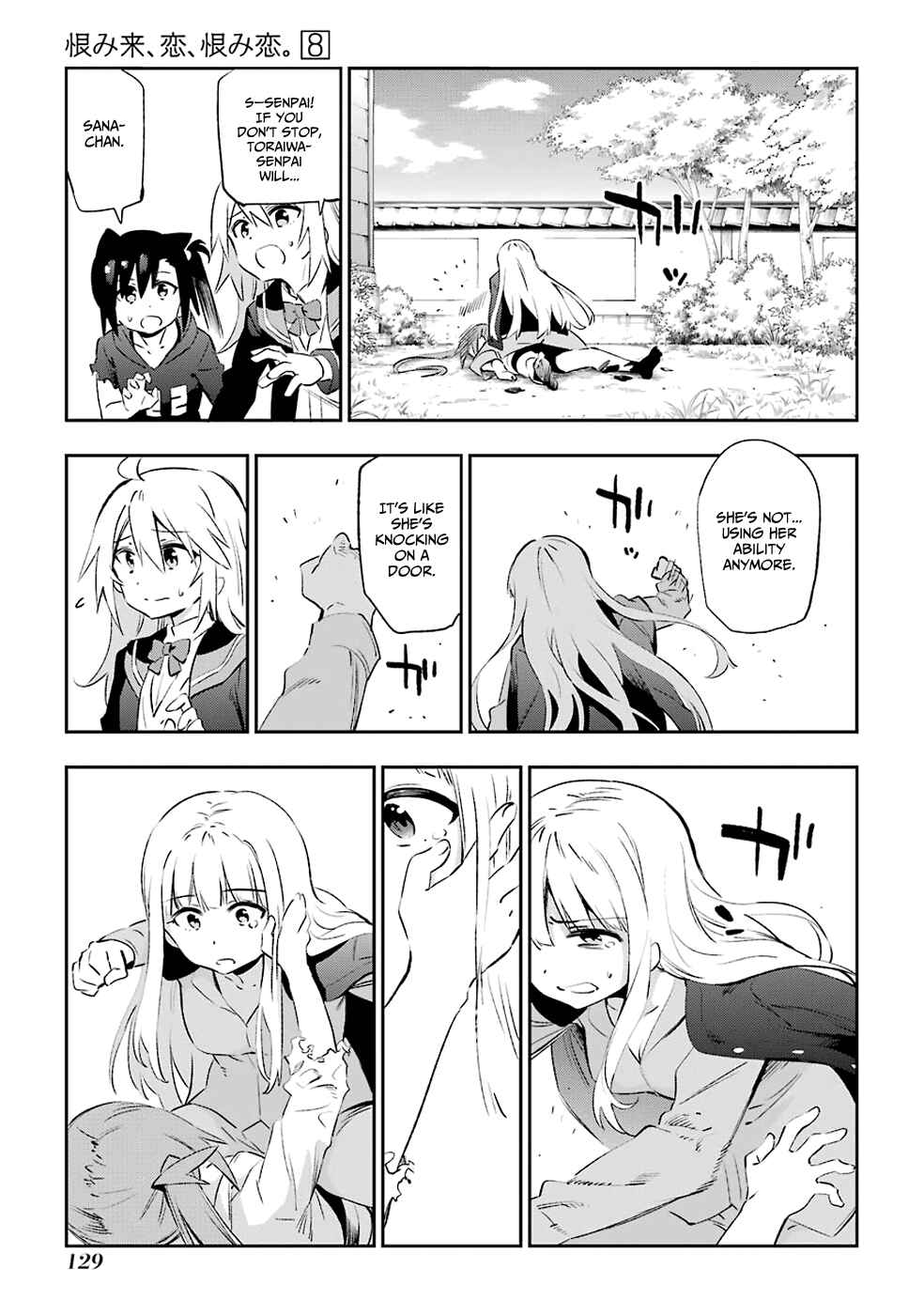 Page 24 Chapter 40 Urami Koi, Koi, Urami Koi
