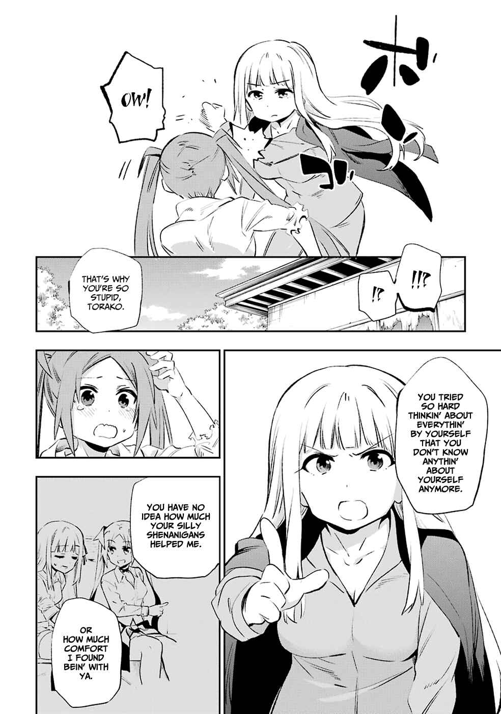 Page 27 Chapter 40 Urami Koi, Koi, Urami Koi