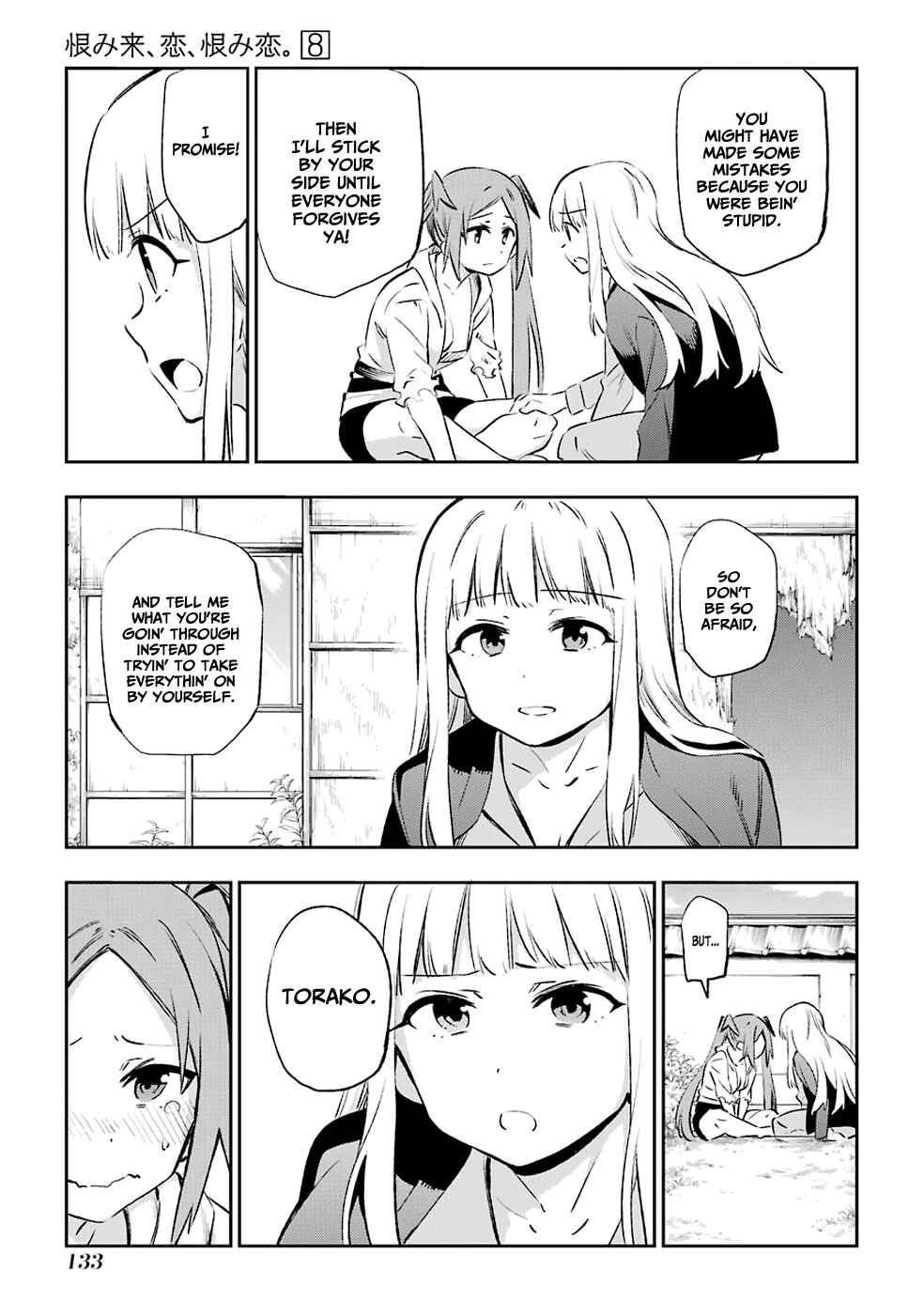 Page 28 Chapter 40 Urami Koi, Koi, Urami Koi