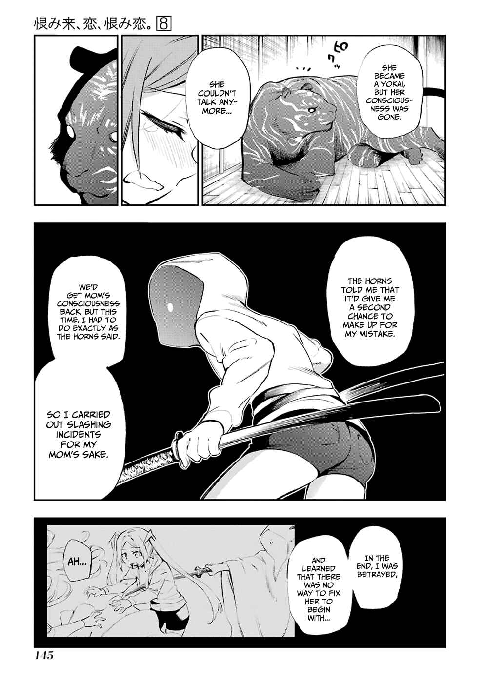 Page 39 Chapter 40 Urami Koi, Koi, Urami Koi