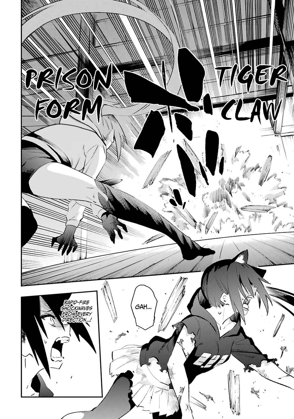 Page 4 Chapter 40 Urami Koi, Koi, Urami Koi