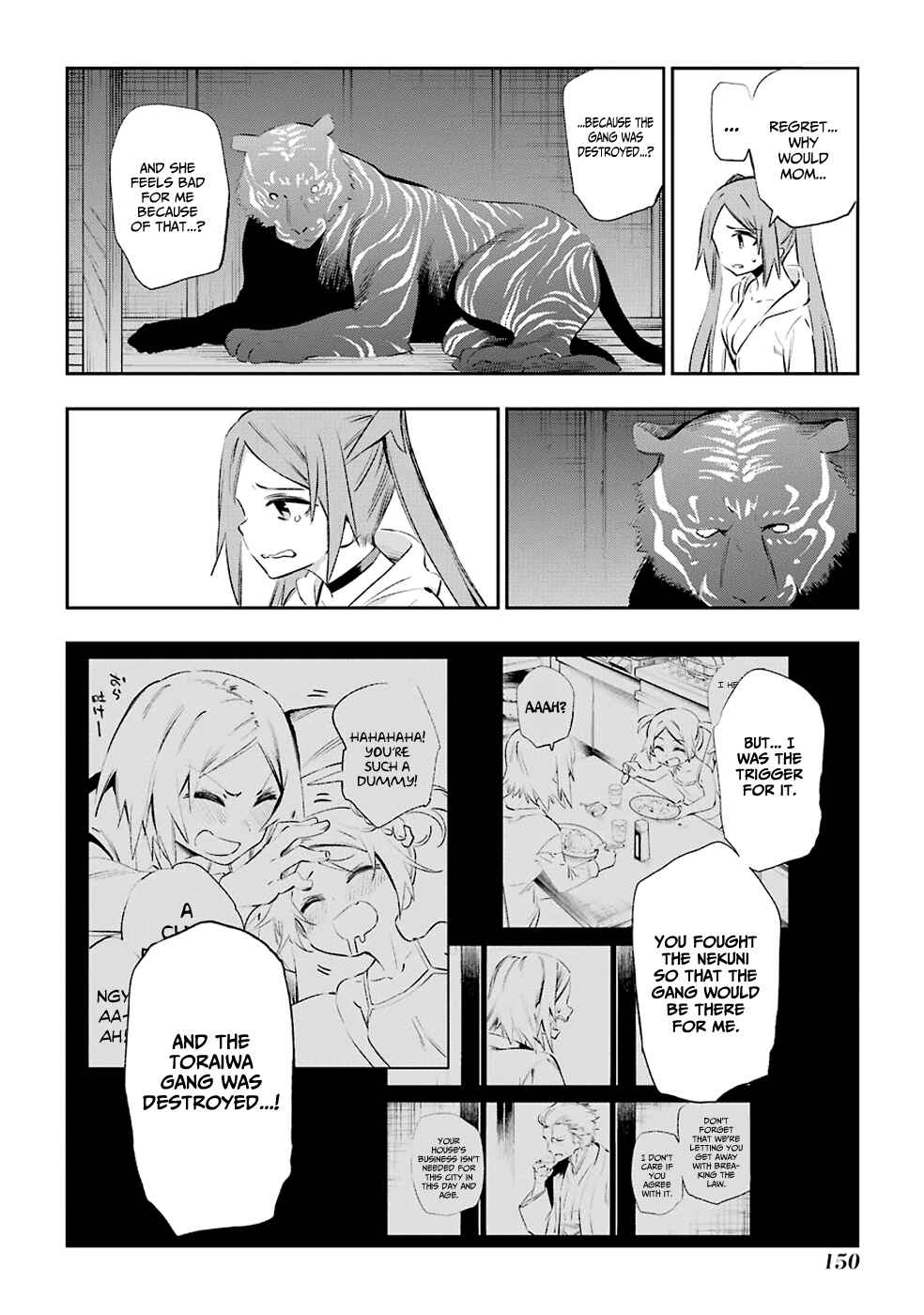 Page 44 Chapter 40 Urami Koi, Koi, Urami Koi