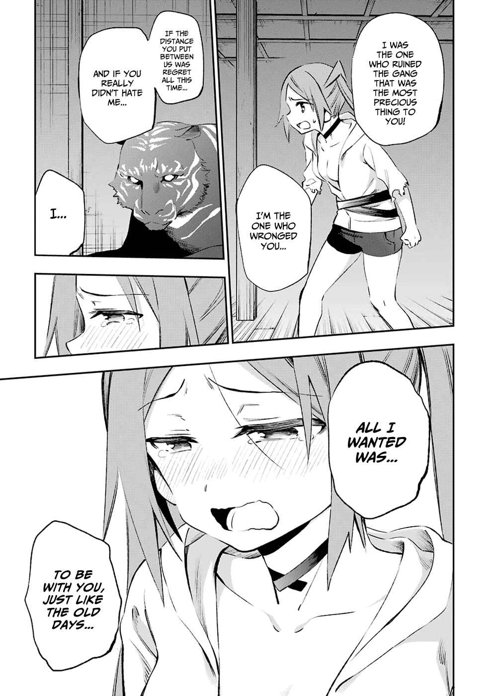 Page 45 Chapter 40 Urami Koi, Koi, Urami Koi