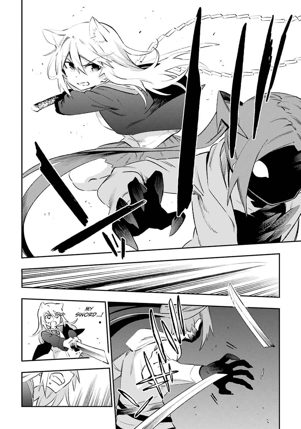 Page 6 Chapter 40 Urami Koi, Koi, Urami Koi