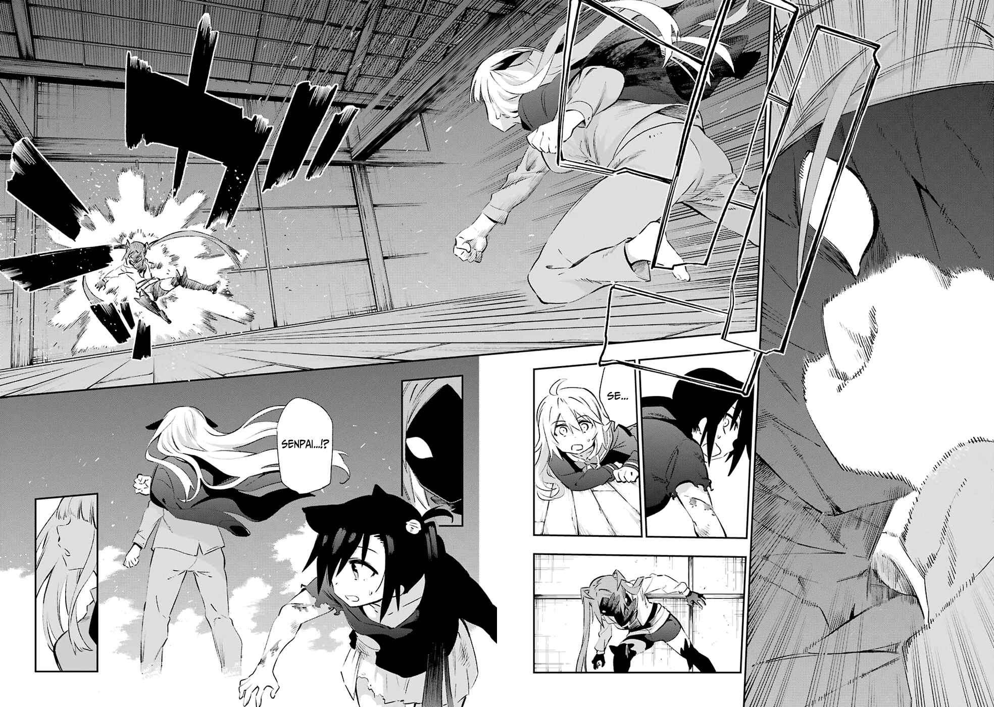 Page 8 Chapter 40 Urami Koi, Koi, Urami Koi