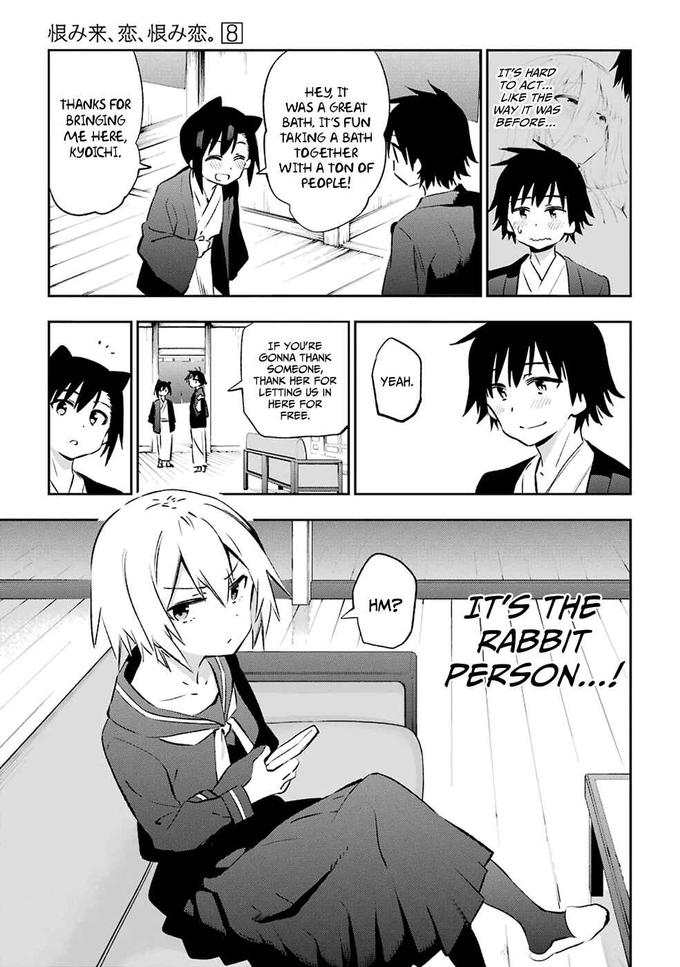 Page 19 Chapter 41 Urami Koi, Koi, Urami Koi