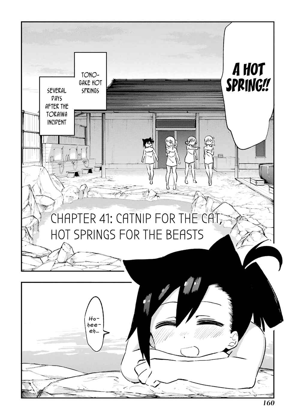 Page 2 Chapter 41 Urami Koi, Koi, Urami Koi