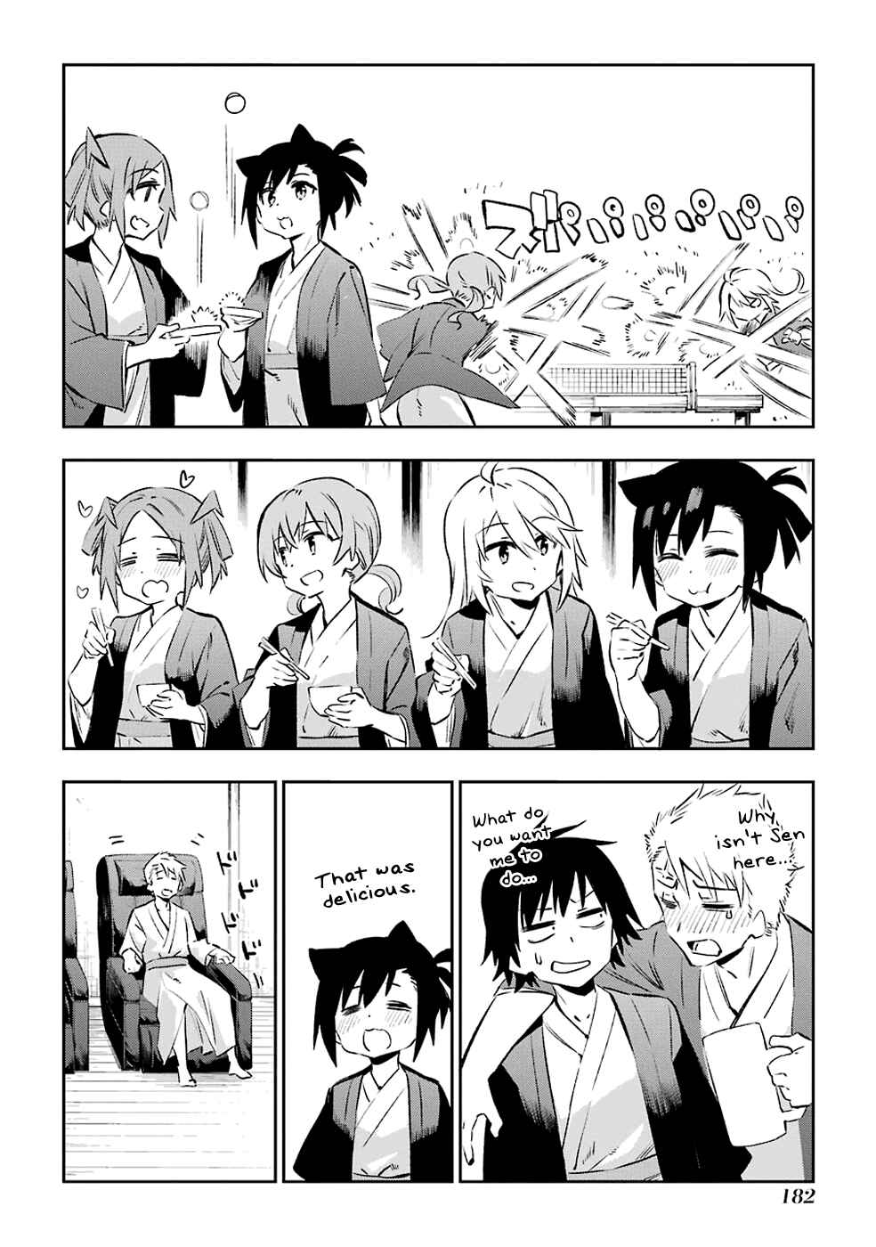 Page 24 Chapter 41 Urami Koi, Koi, Urami Koi