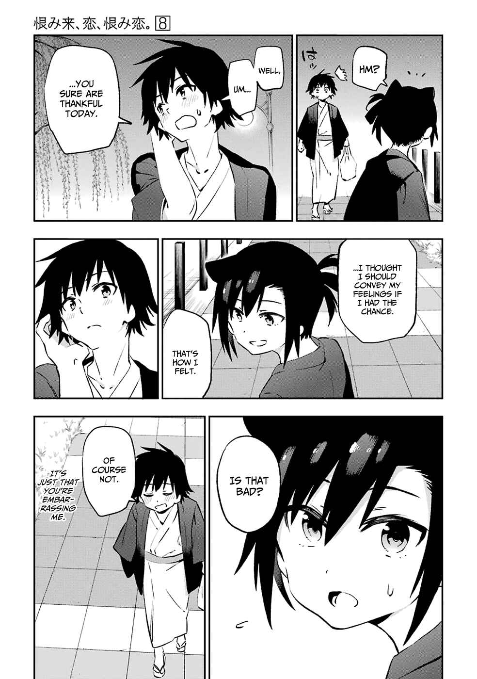 Page 29 Chapter 41 Urami Koi, Koi, Urami Koi
