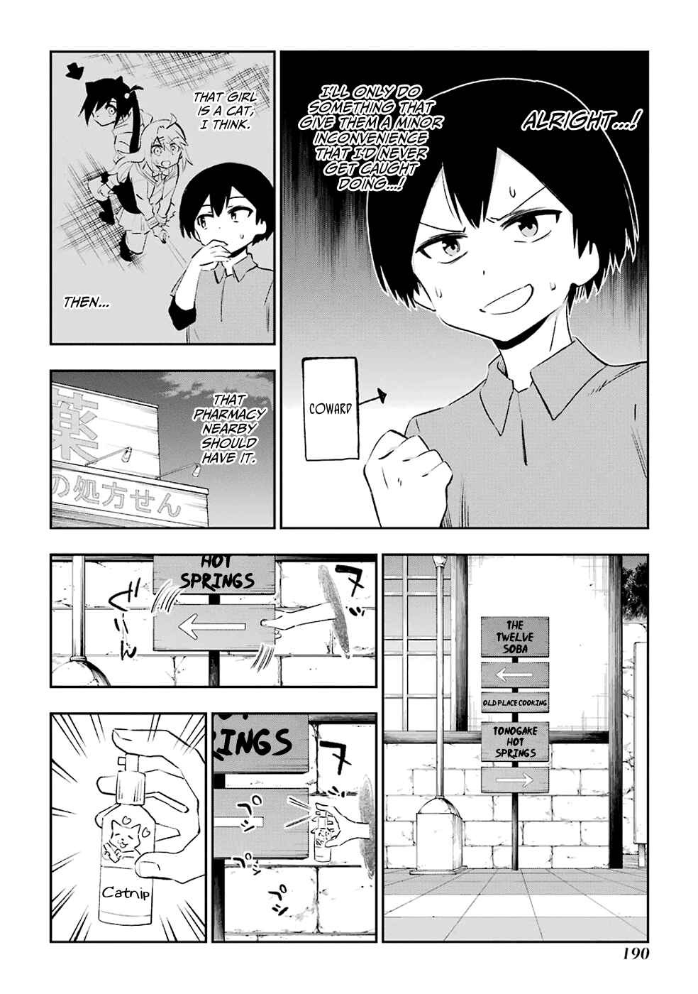 Page 32 Chapter 41 Urami Koi, Koi, Urami Koi