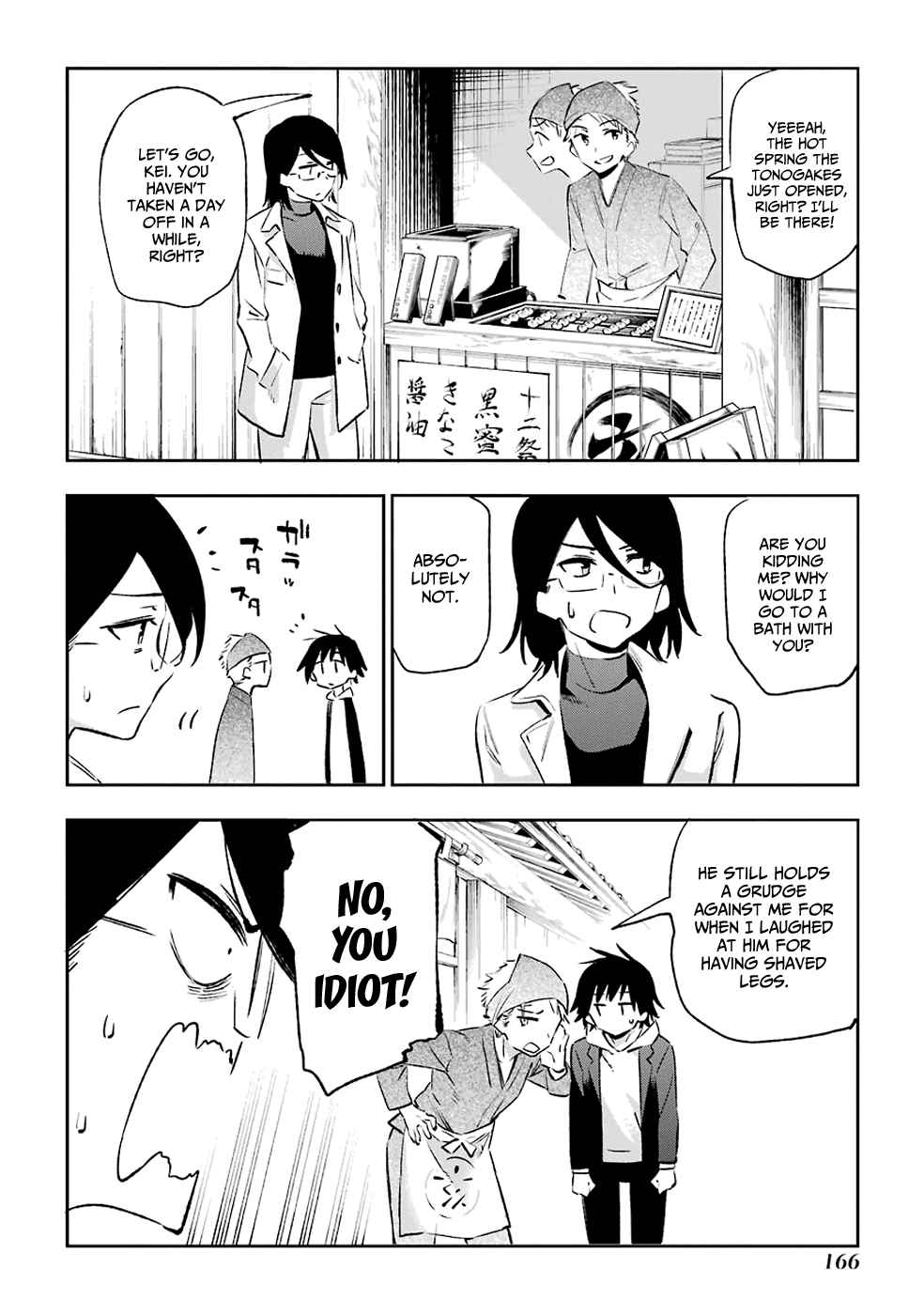 Page 8 Chapter 41 Urami Koi, Koi, Urami Koi