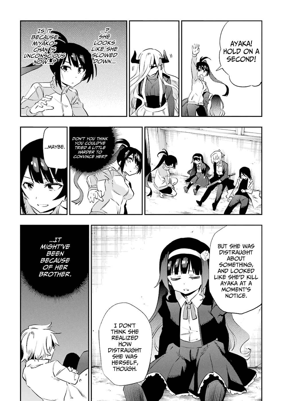Page 10 Chapter 33 Urami Koi, Koi, Urami Koi