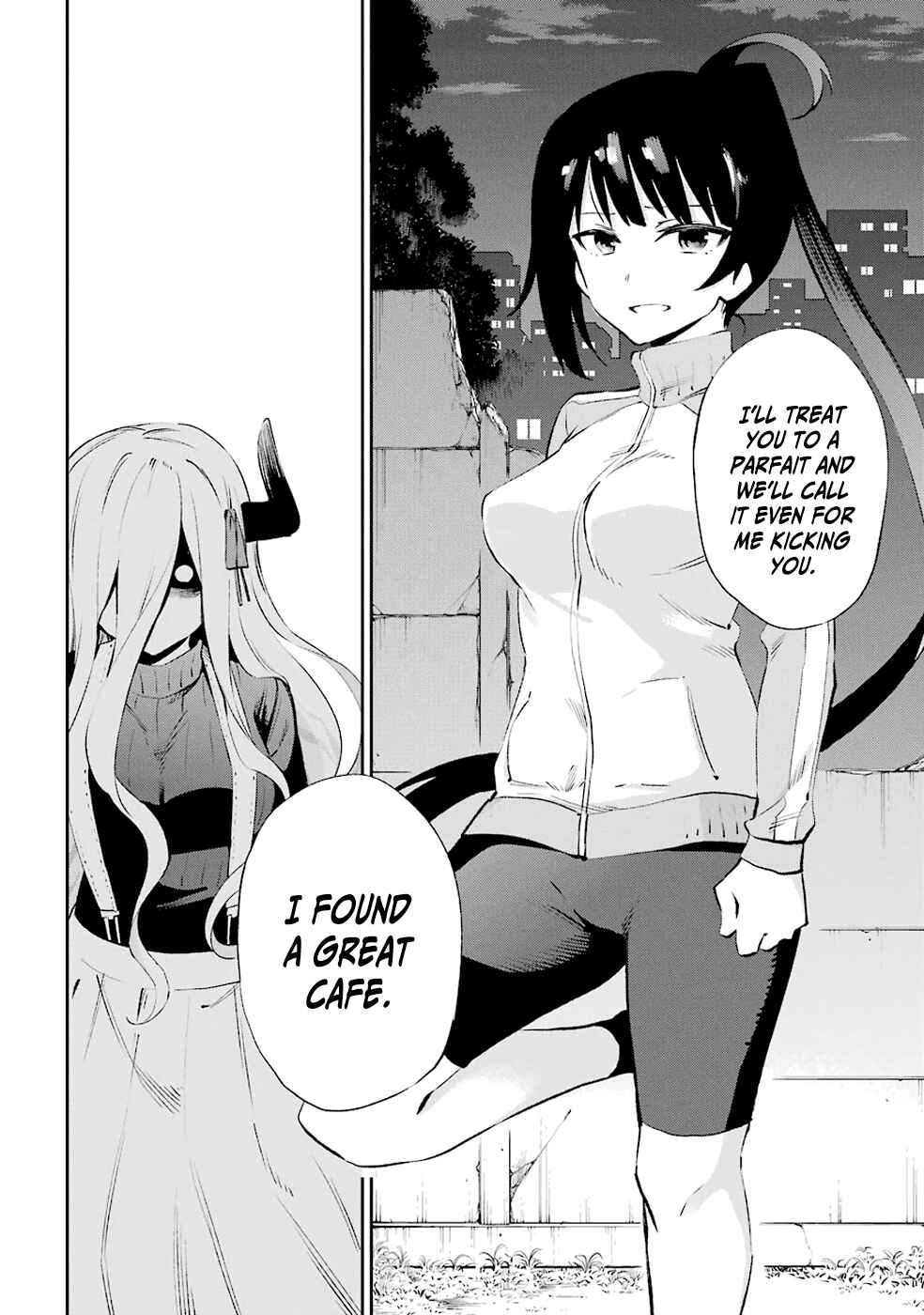 Page 14 Chapter 33 Urami Koi, Koi, Urami Koi