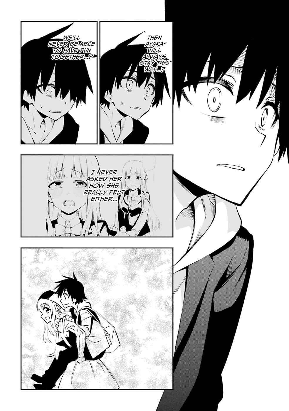 Page 18 Chapter 33 Urami Koi, Koi, Urami Koi
